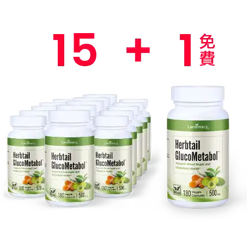代謝寶 Herbtail GlucoMetabol - 15+1(免費) 好友分享