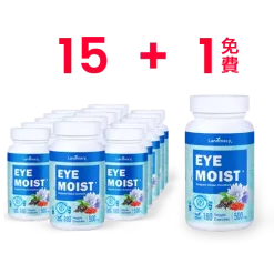 潤眼寶 EyeMoist